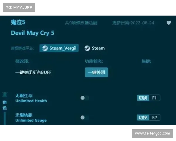 鬼泣5 Steam版如何删除存档？