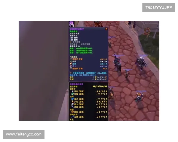 魔兽世界单机：装备属性升级攻略